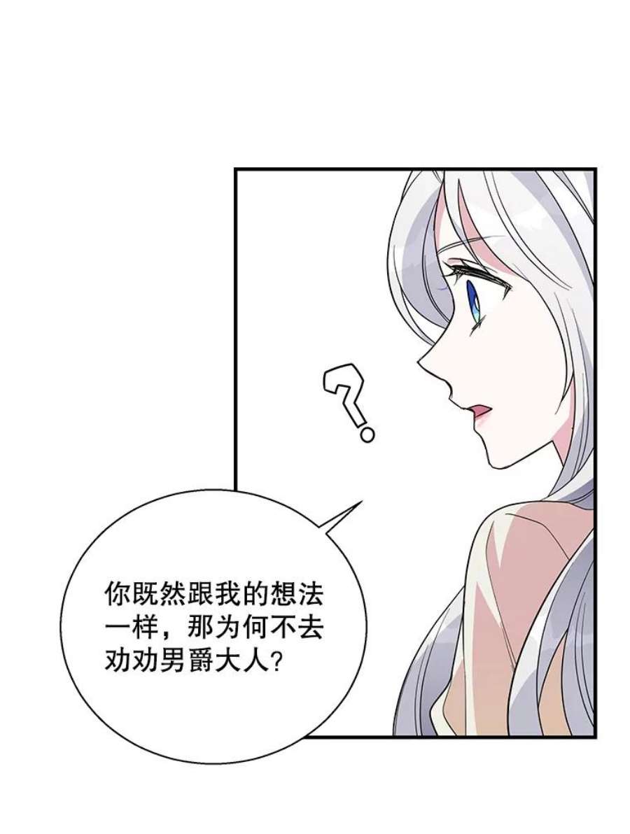 老公，我要罢工18.初次告白