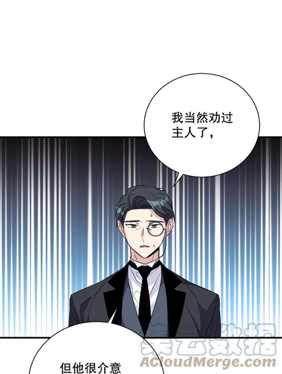 老公，我要罢工18.初次告白
