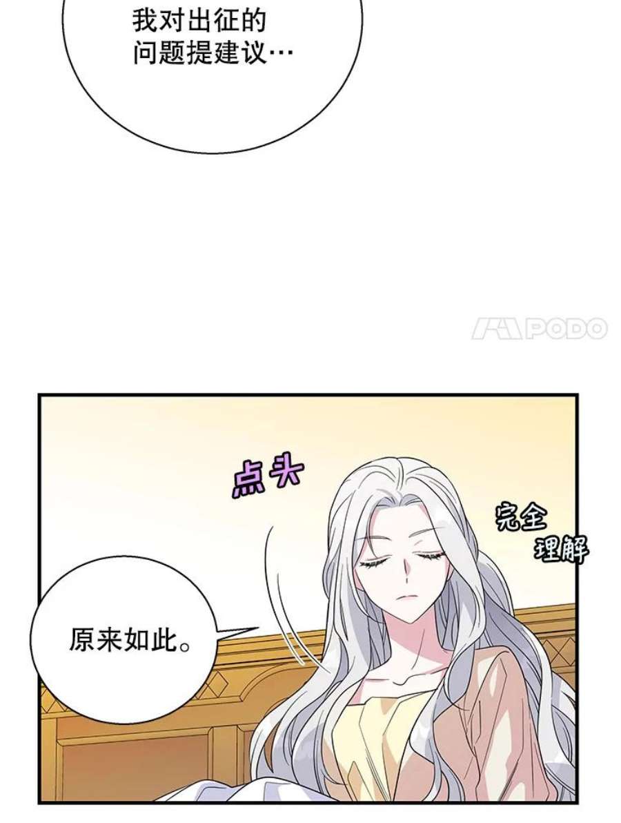 老公，我要罢工18.初次告白