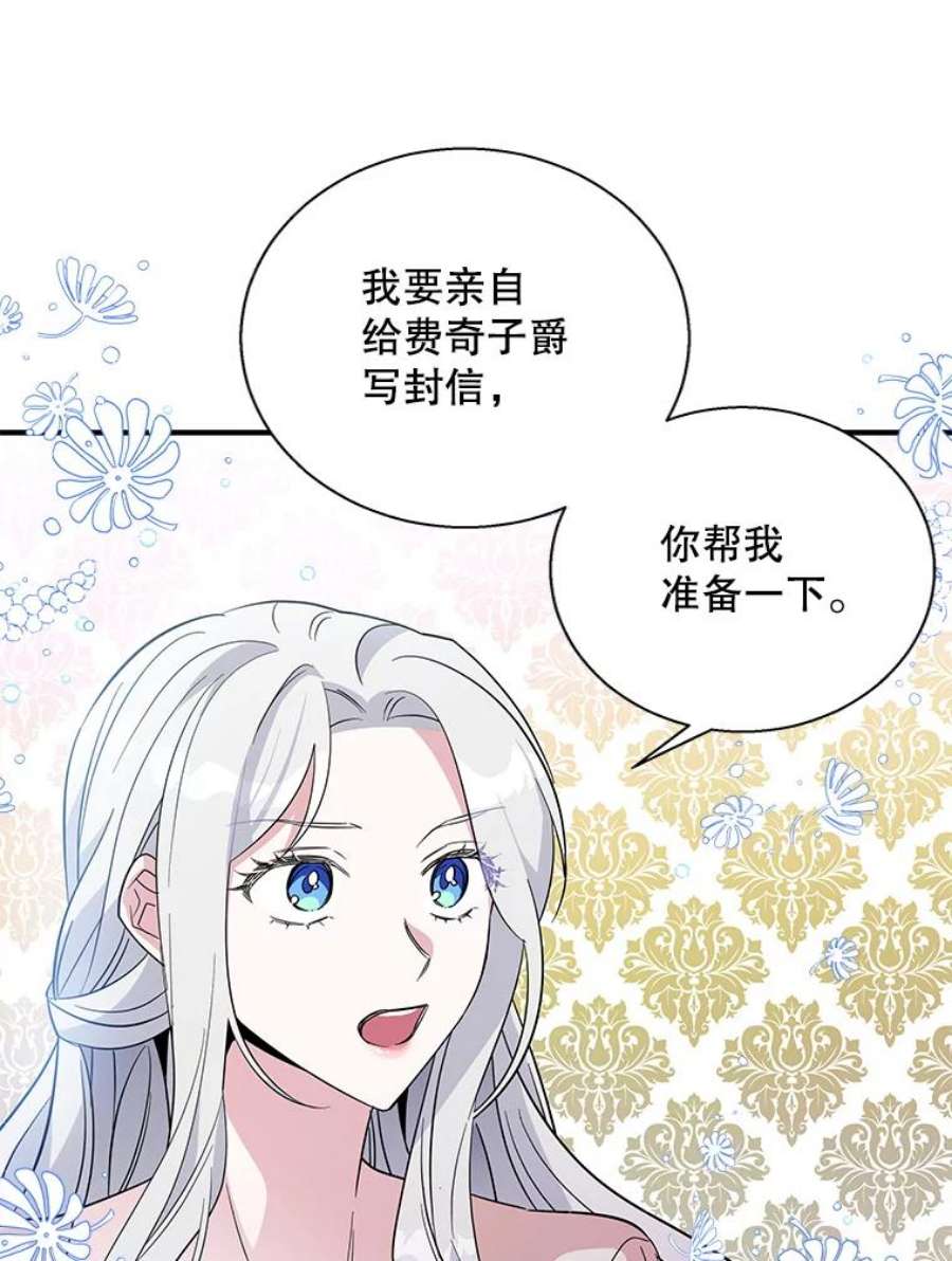 老公，我要罢工18.初次告白