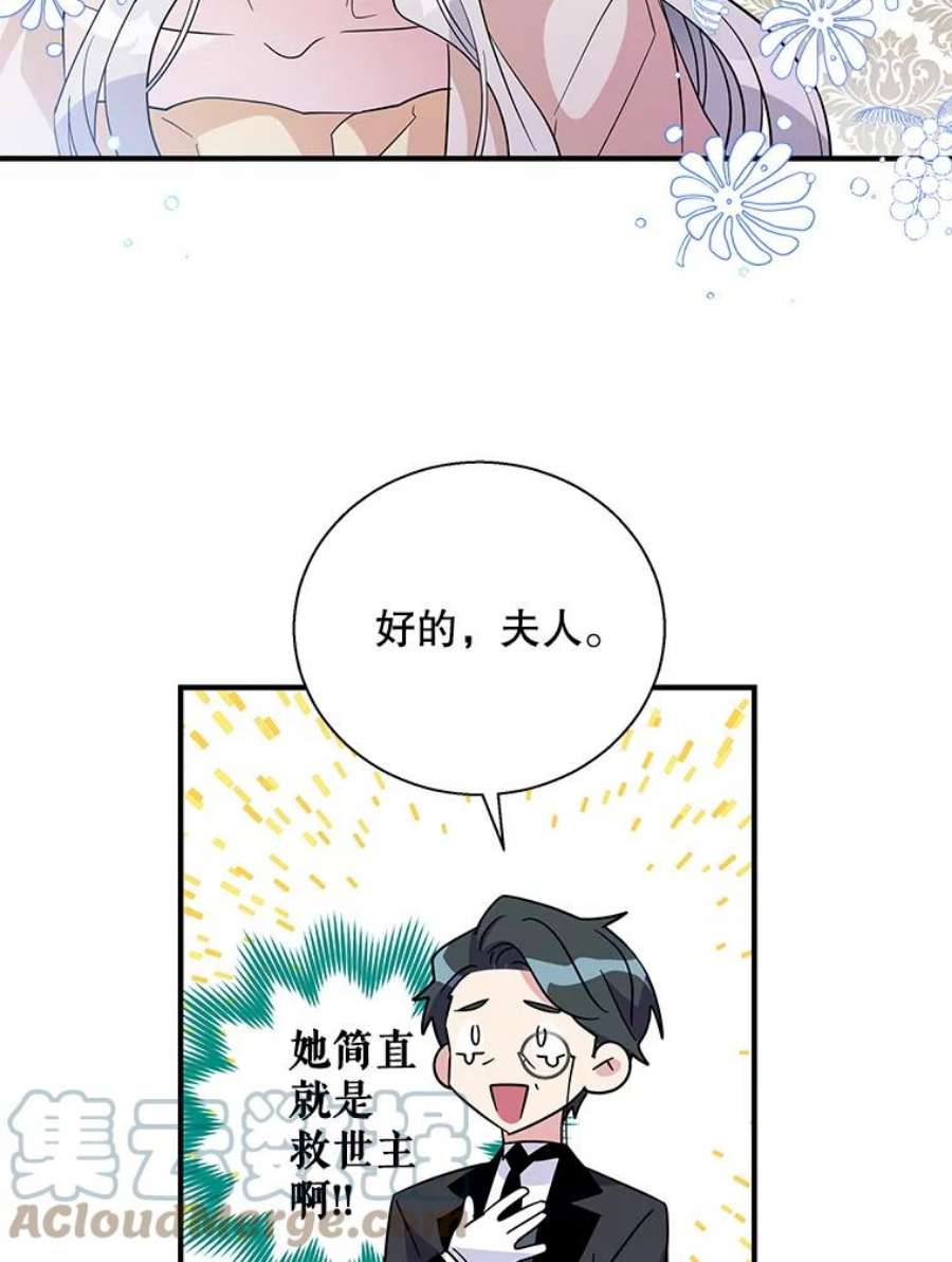 老公，我要罢工18.初次告白