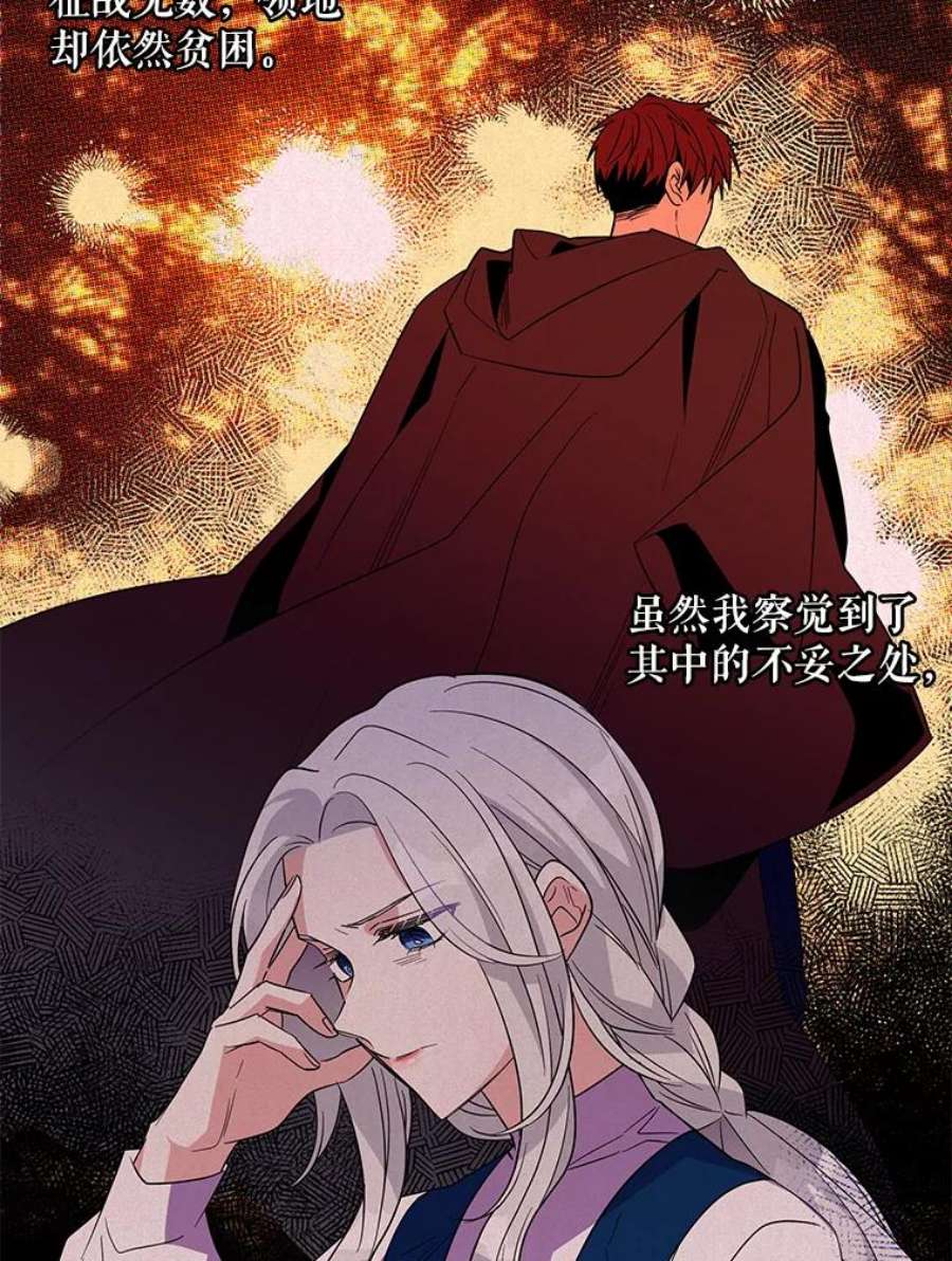 老公，我要罢工18.初次告白