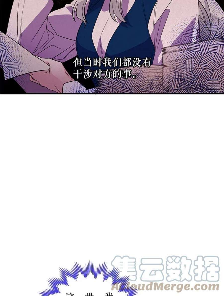 老公，我要罢工18.初次告白