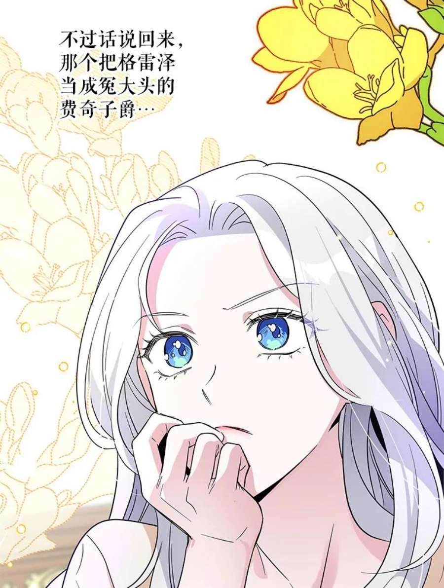 老公，我要罢工18.初次告白