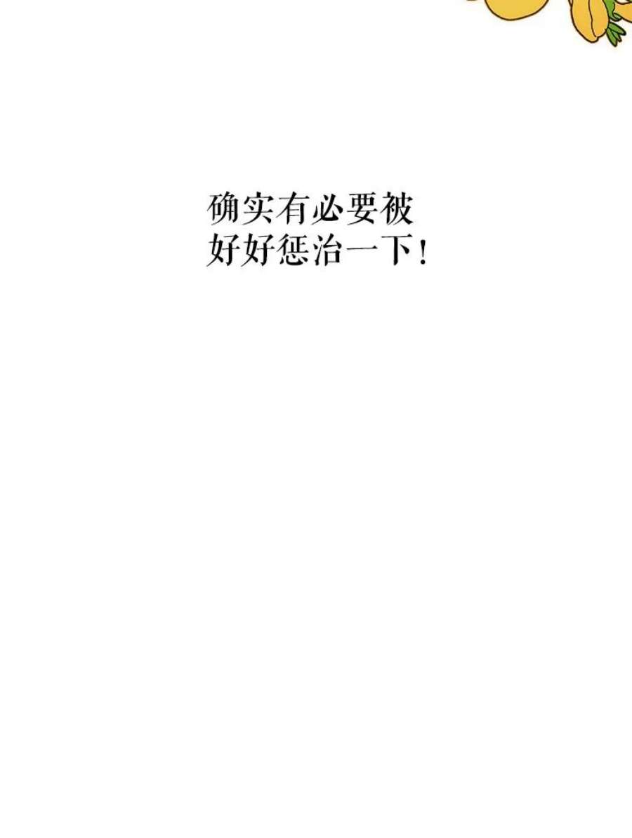 老公，我要罢工18.初次告白