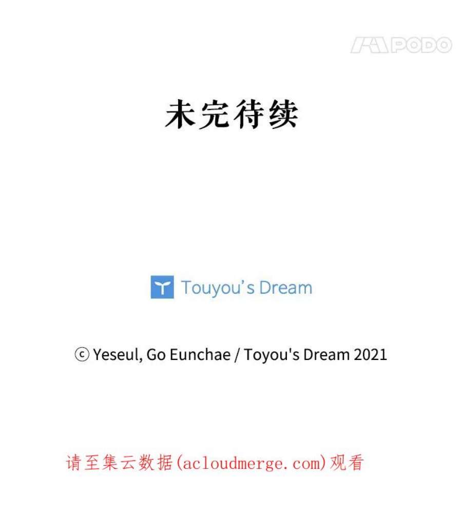 老公，我要罢工18.初次告白