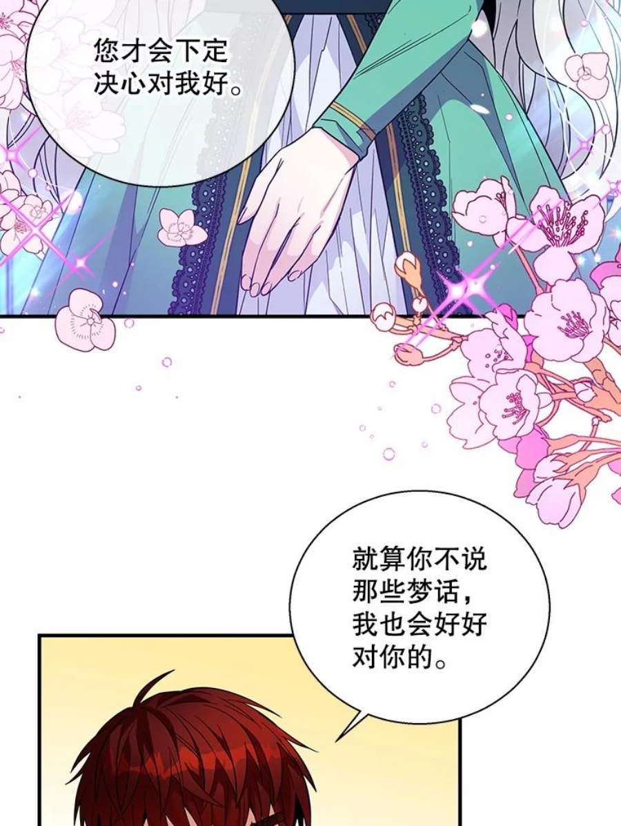 老公，我要罢工18.初次告白