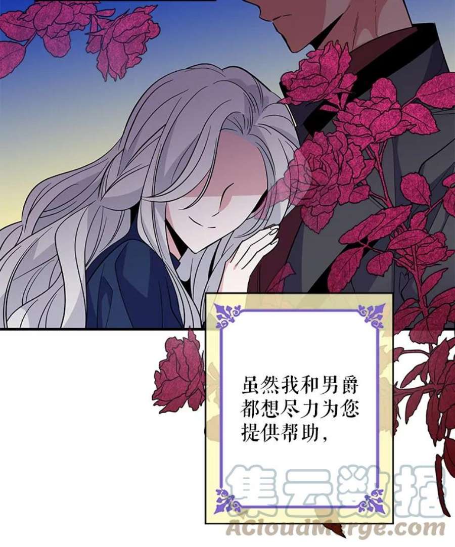 老公，我要罢工19.费奇领地