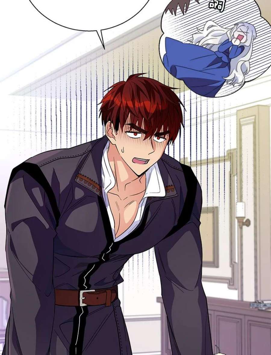 老公，我要罢工19.费奇领地