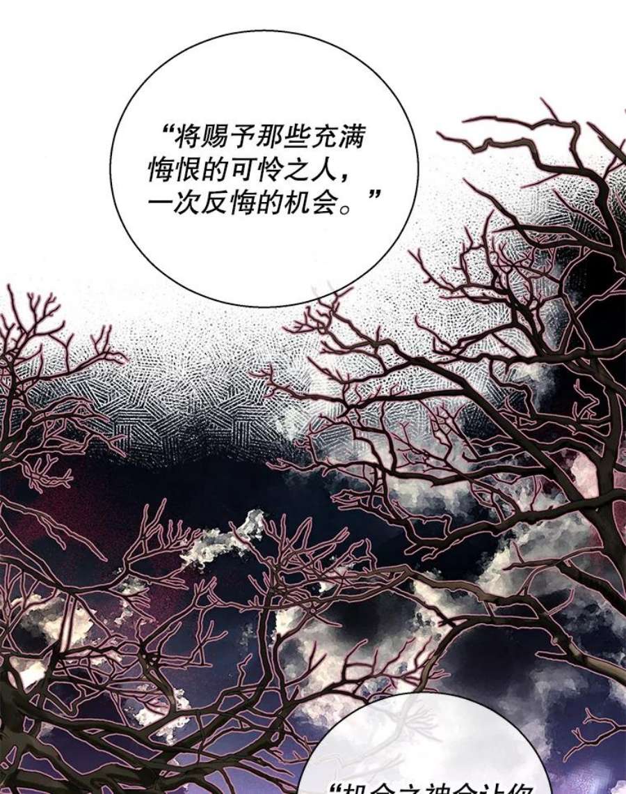 老公，我要罢工19.费奇领地