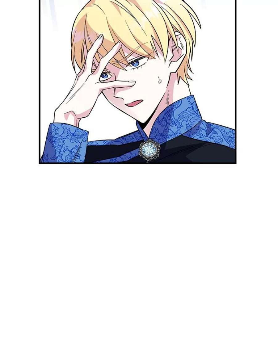 老公，我要罢工19.费奇领地