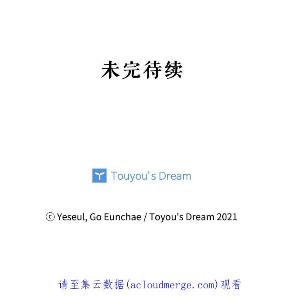 老公，我要罢工19.费奇领地