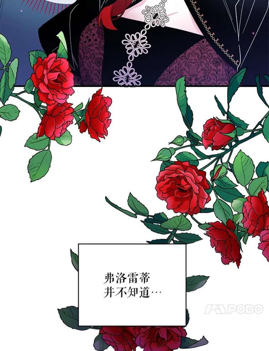 老公，我要罢工20.魔力石消失