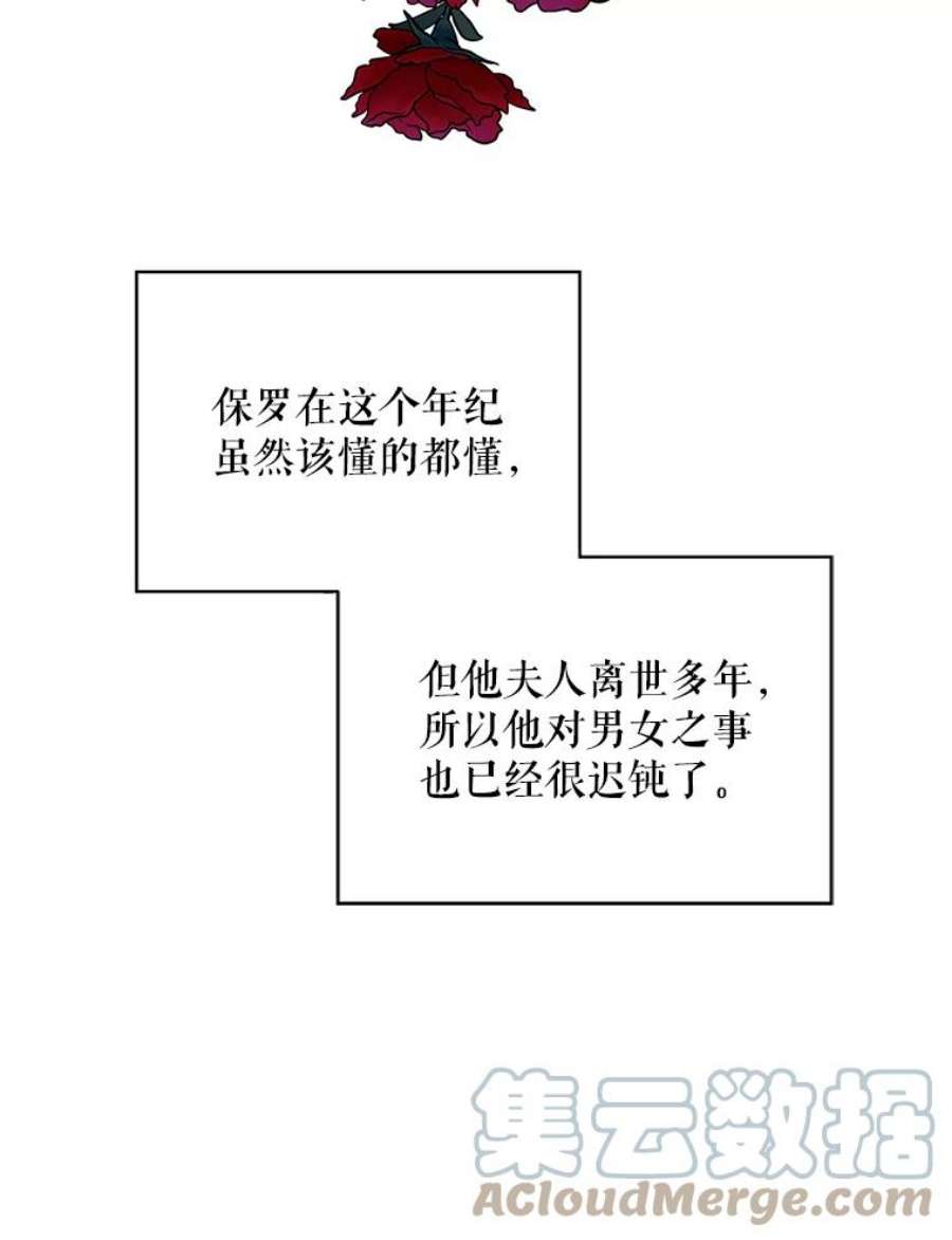 老公，我要罢工20.魔力石消失
