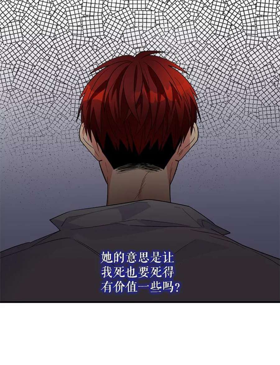 老公，我要罢工21.情欲巧克力