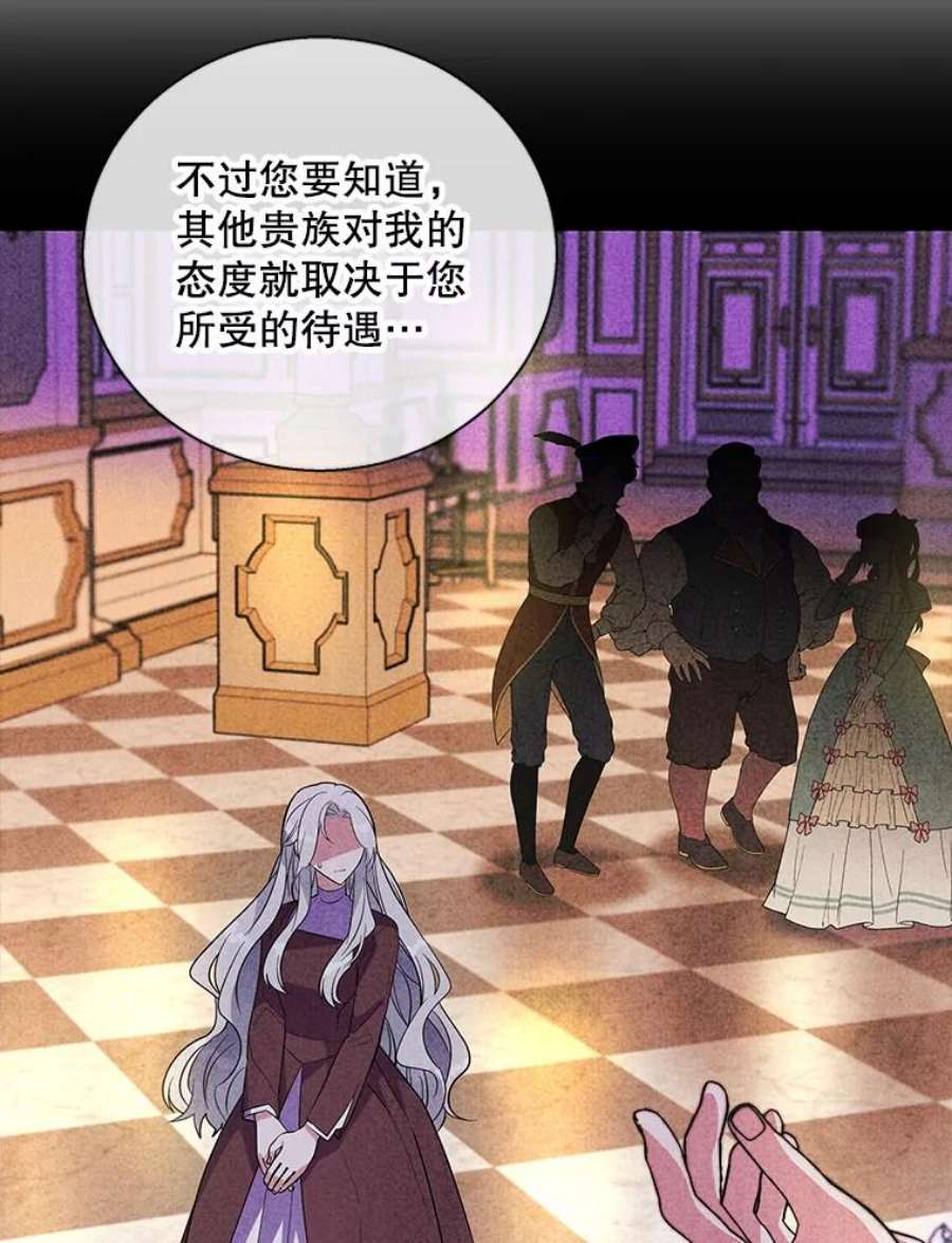 老公，我要罢工21.情欲巧克力