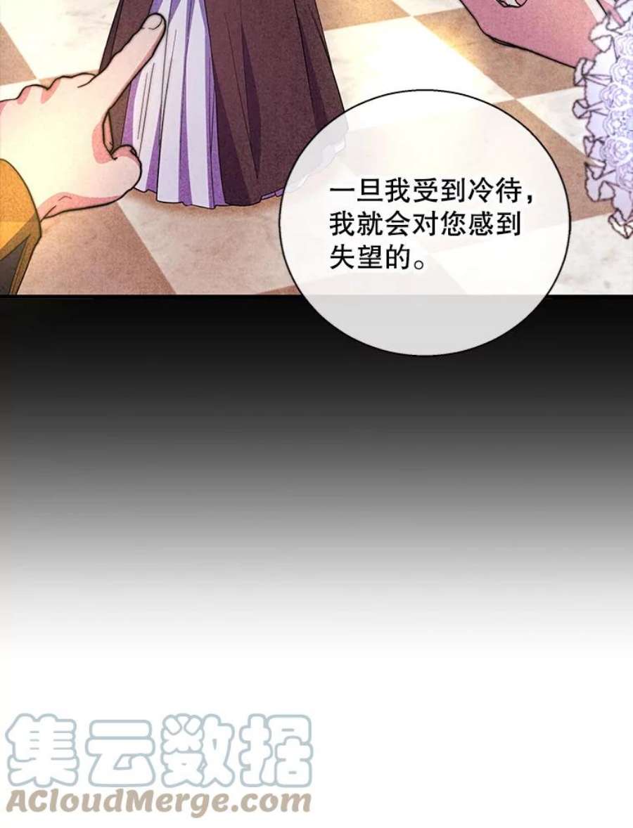 老公，我要罢工21.情欲巧克力