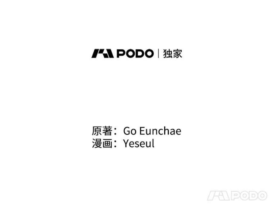 老公，我要罢工21.情欲巧克力