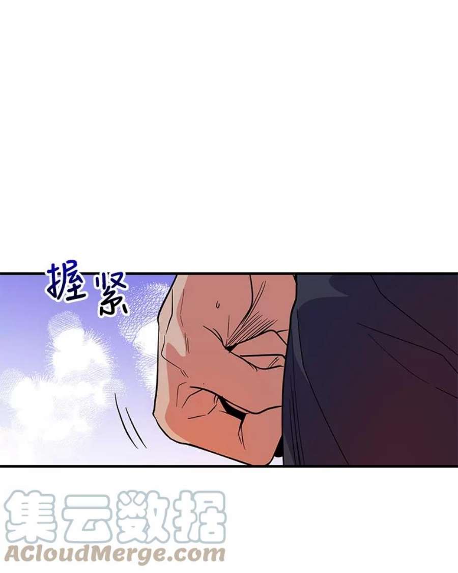 老公，我要罢工21.情欲巧克力