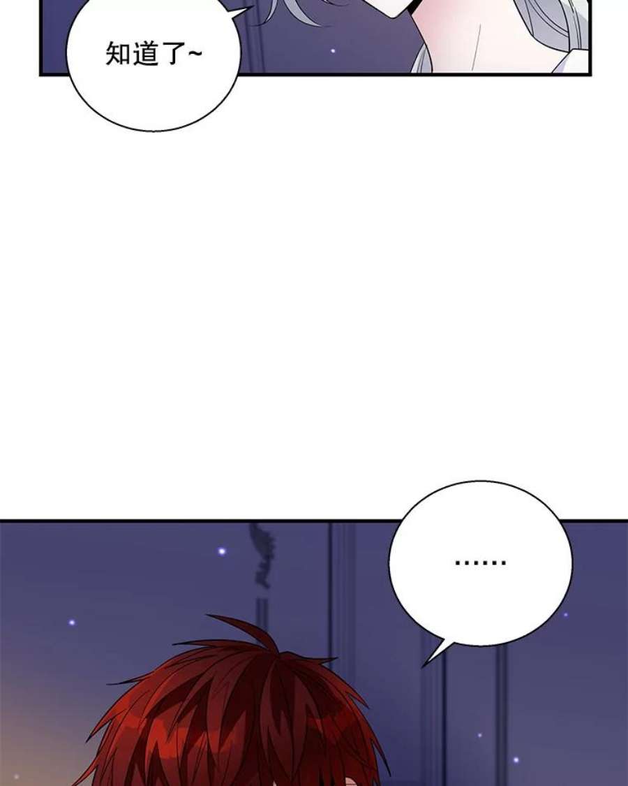 老公，我要罢工21.情欲巧克力