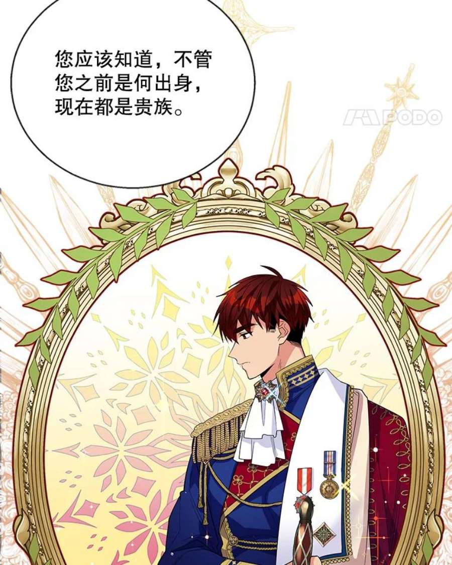 老公，我要罢工21.情欲巧克力