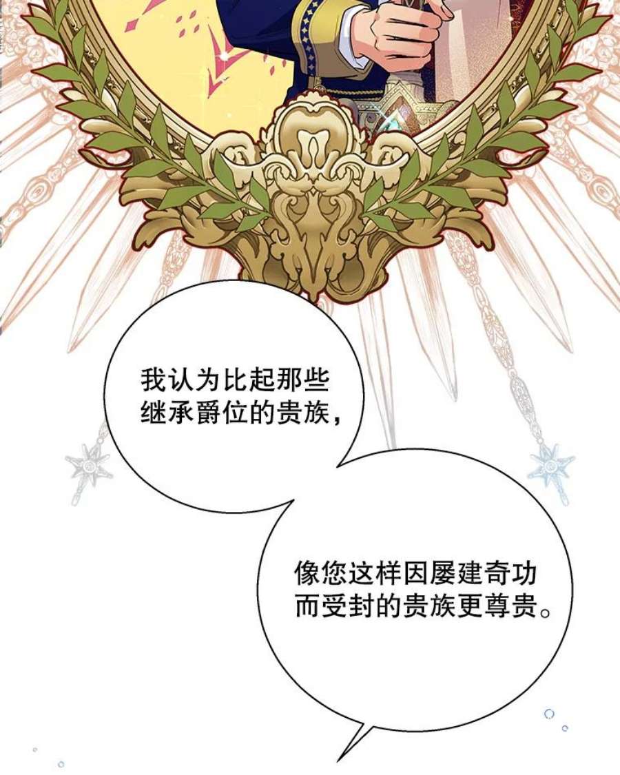 老公，我要罢工21.情欲巧克力