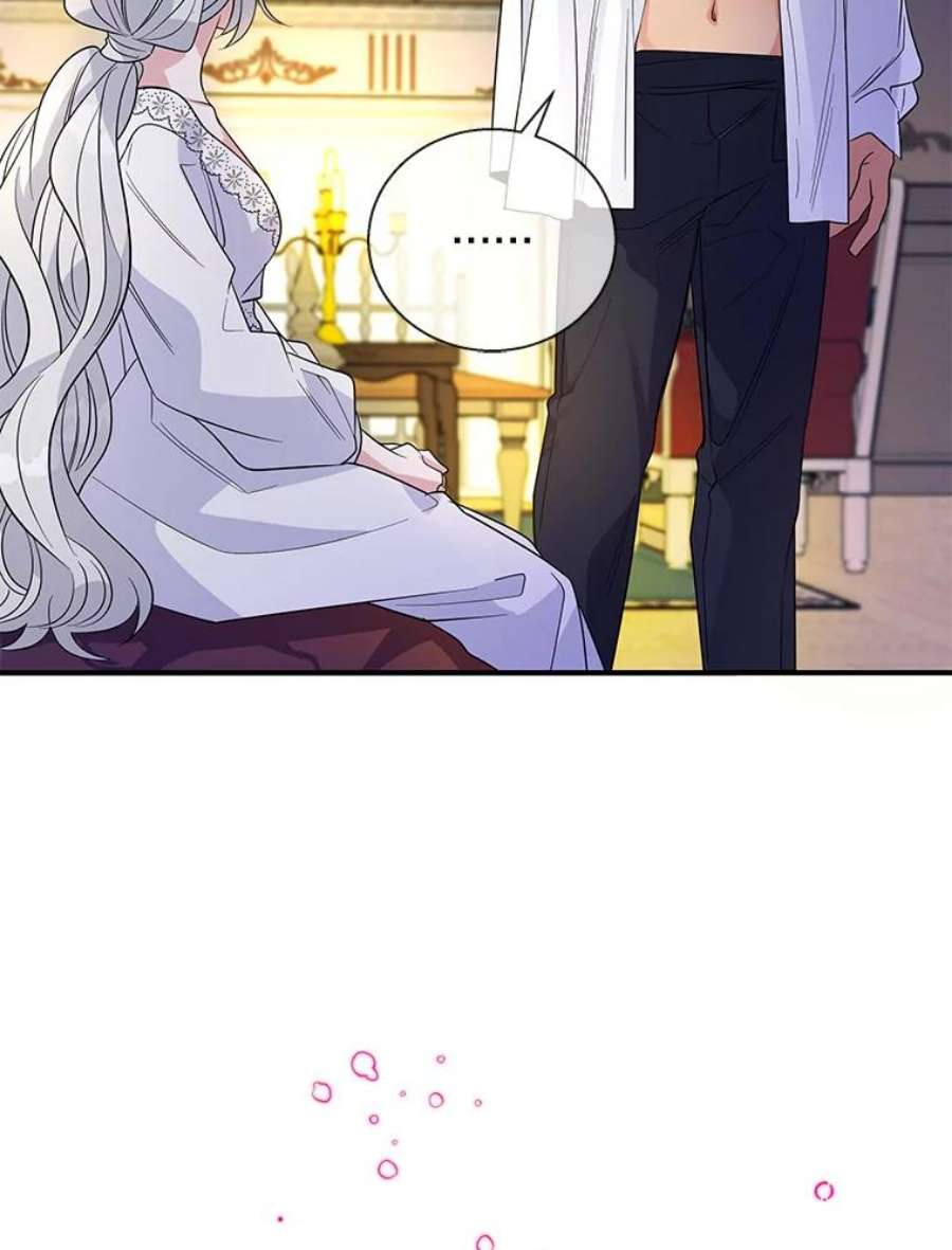 老公，我要罢工21.情欲巧克力