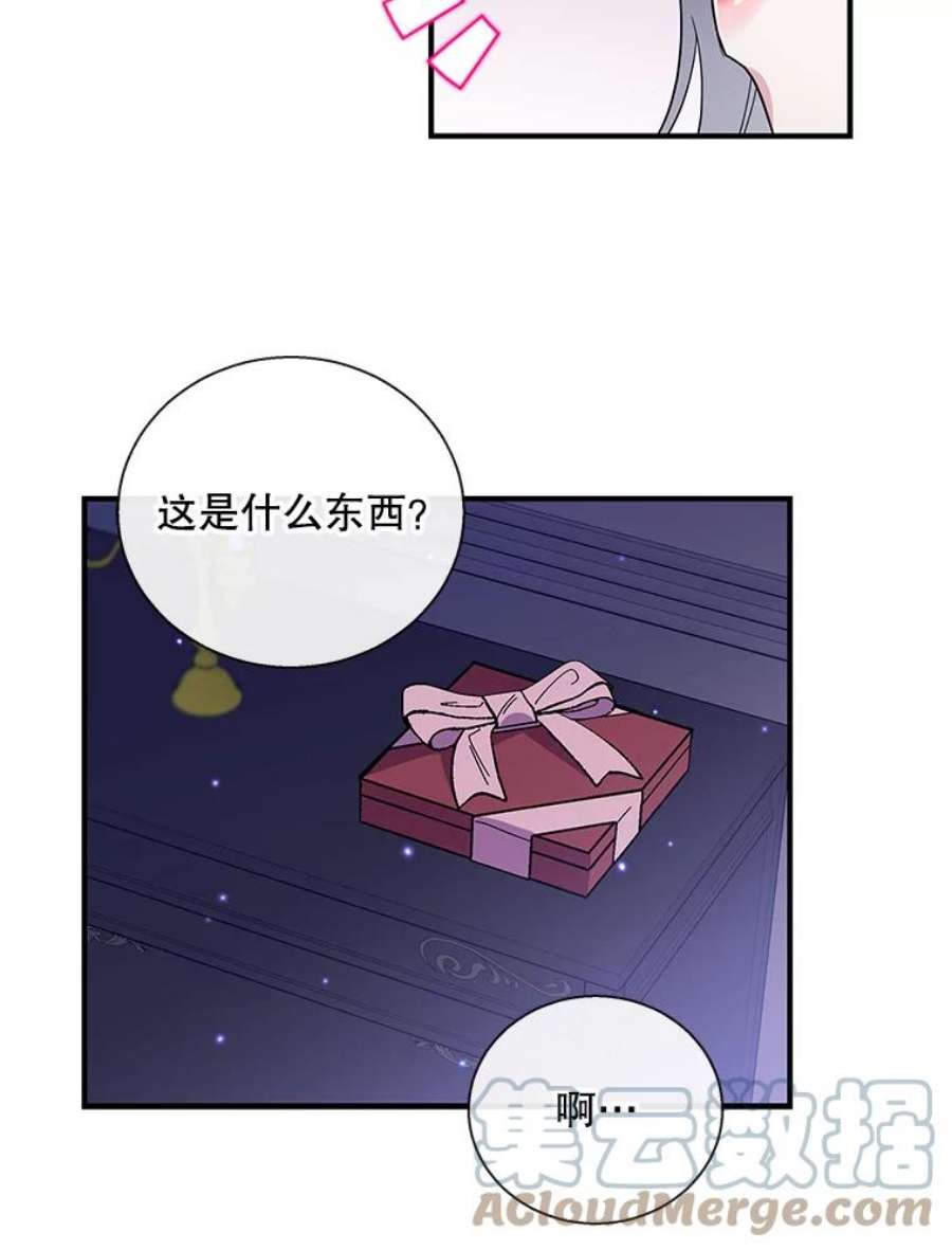 老公，我要罢工21.情欲巧克力