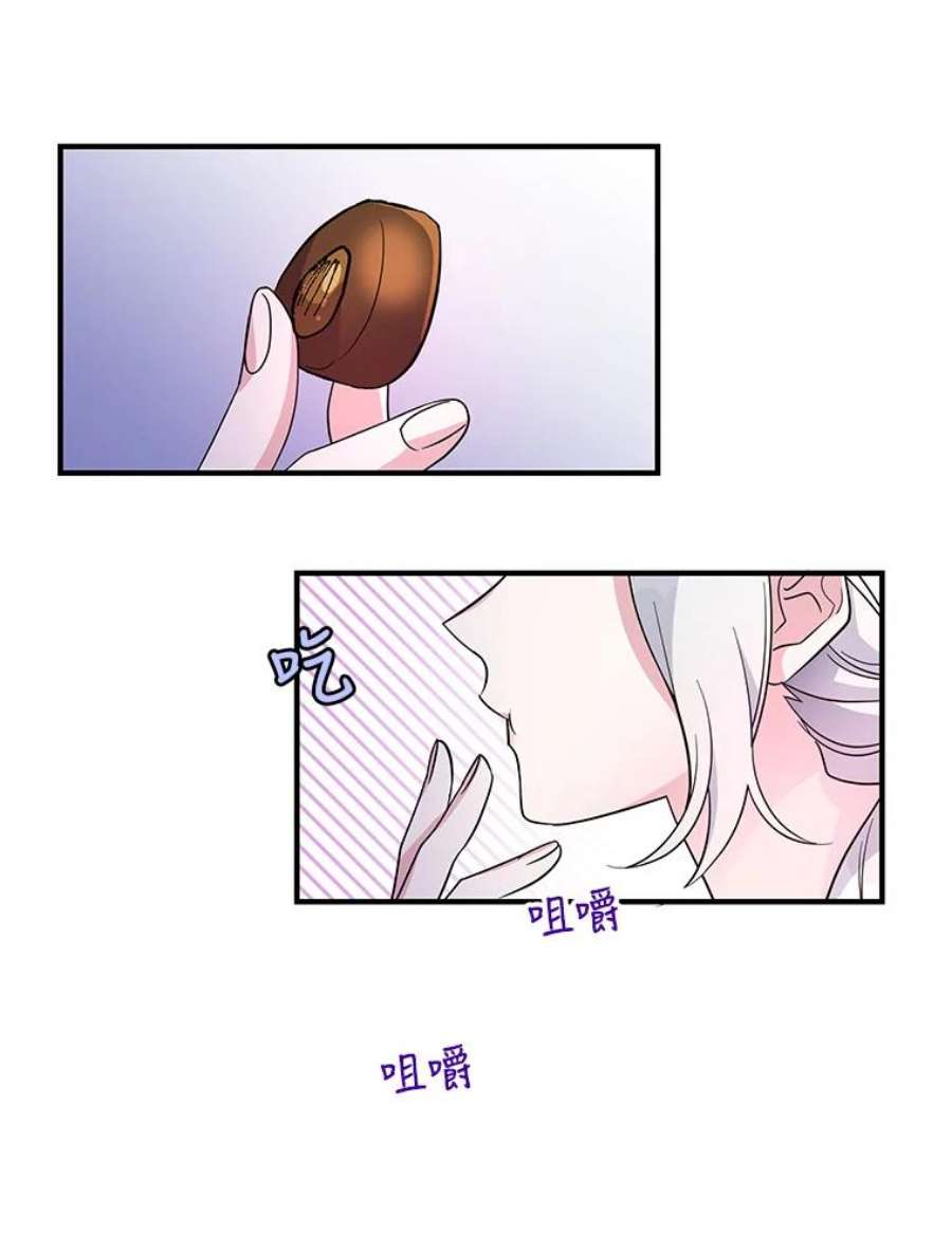 老公，我要罢工21.情欲巧克力