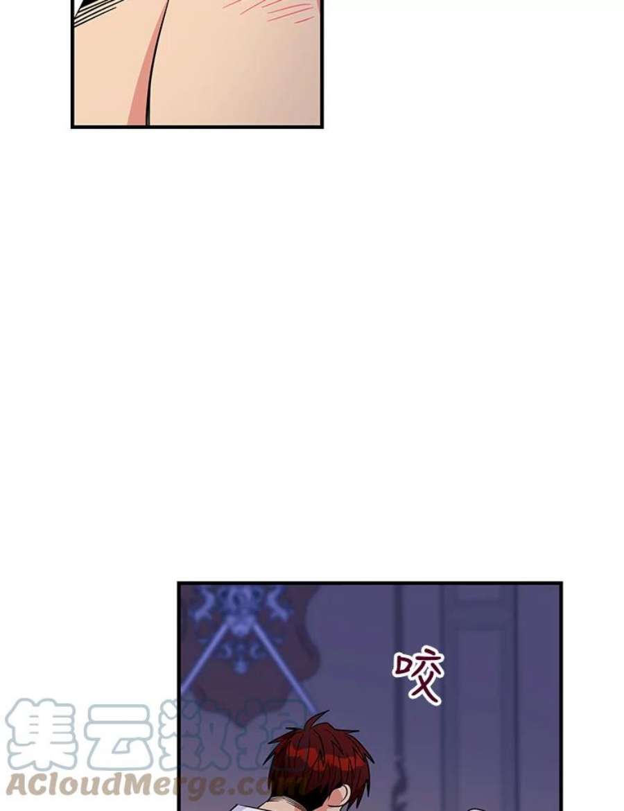 老公，我要罢工21.情欲巧克力