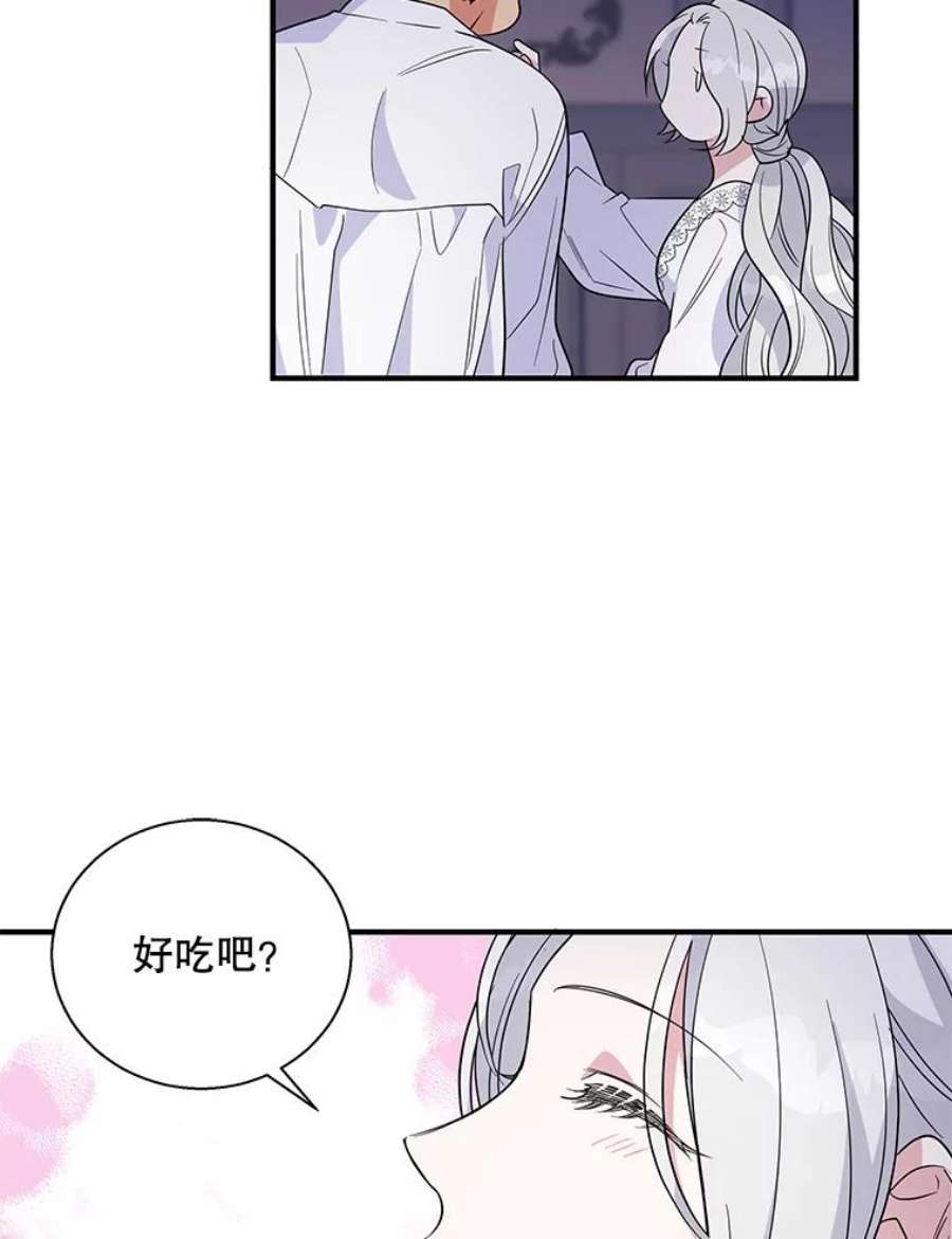 老公，我要罢工21.情欲巧克力