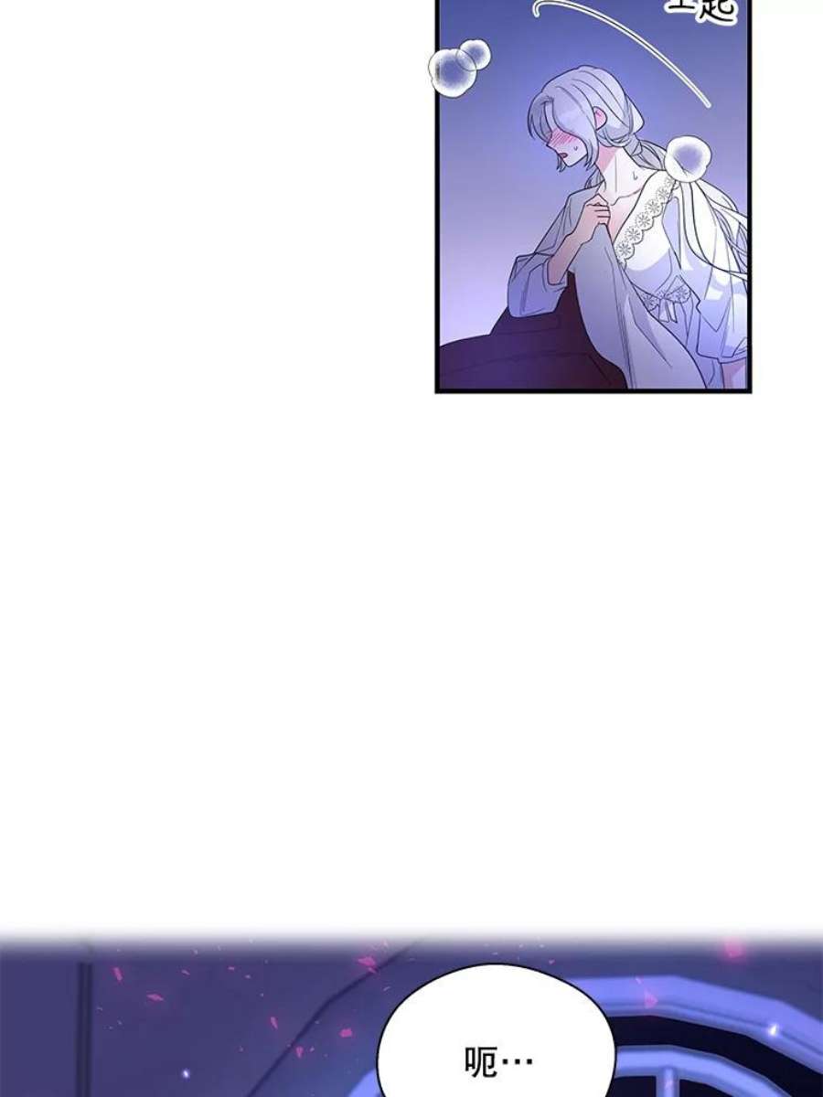 老公，我要罢工21.情欲巧克力