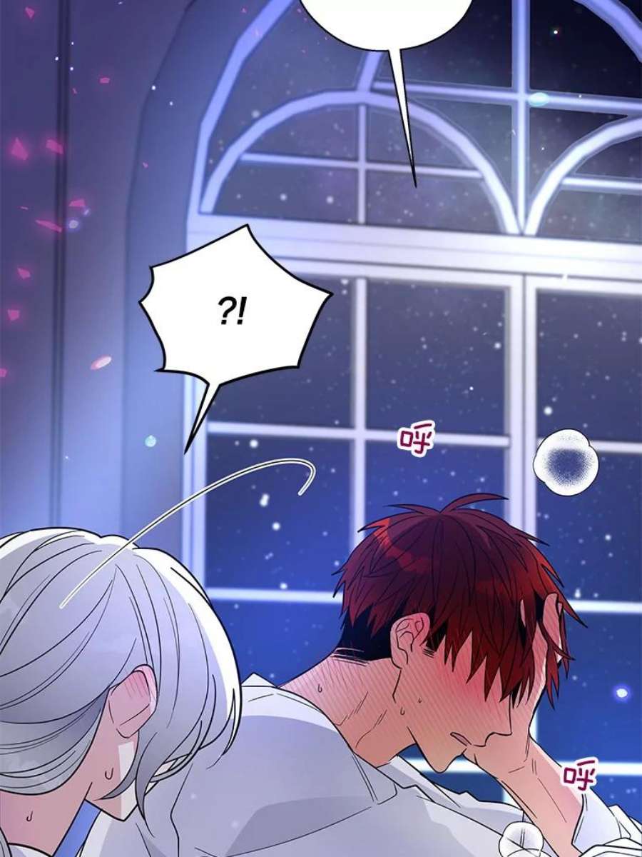 老公，我要罢工21.情欲巧克力