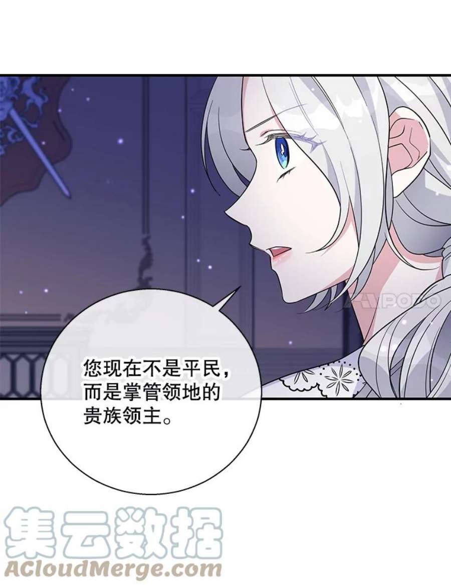 老公，我要罢工21.情欲巧克力