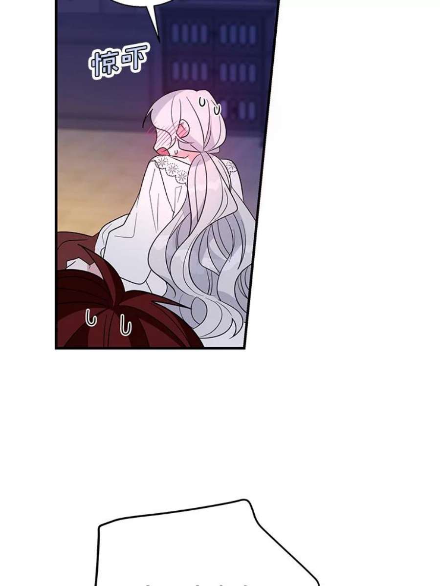 老公，我要罢工21.情欲巧克力