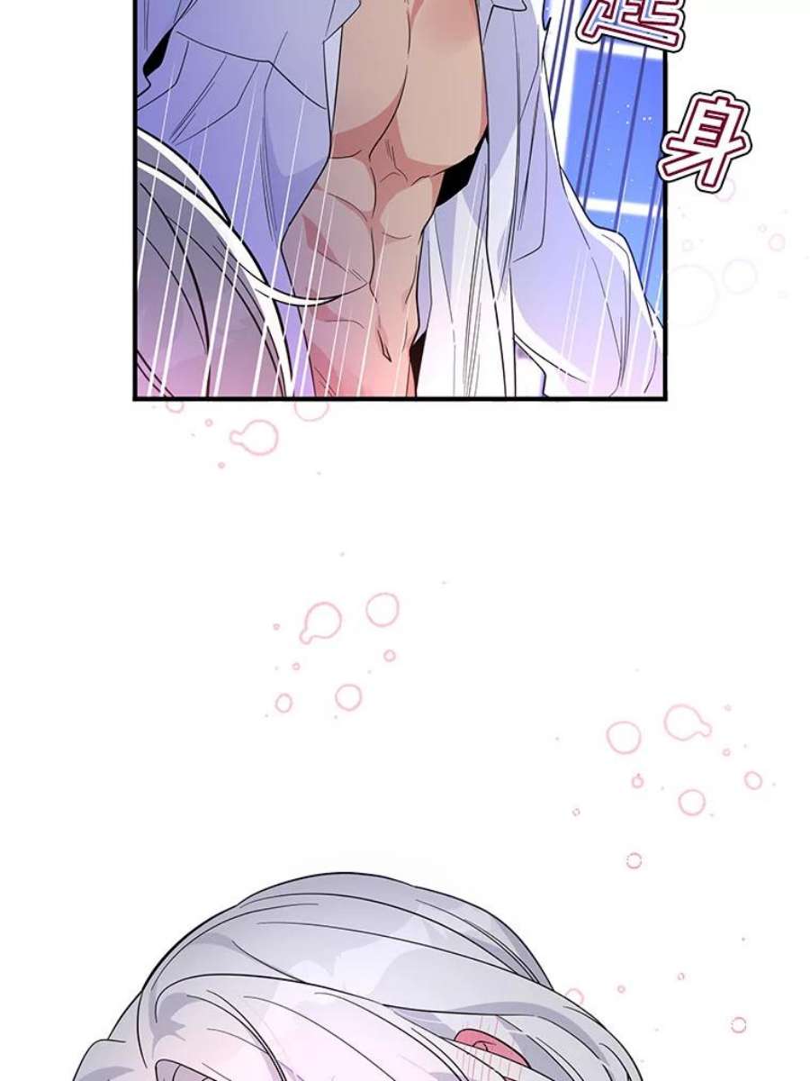 老公，我要罢工21.情欲巧克力