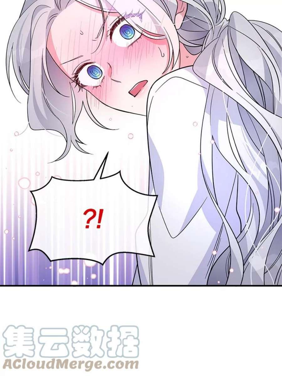 老公，我要罢工21.情欲巧克力