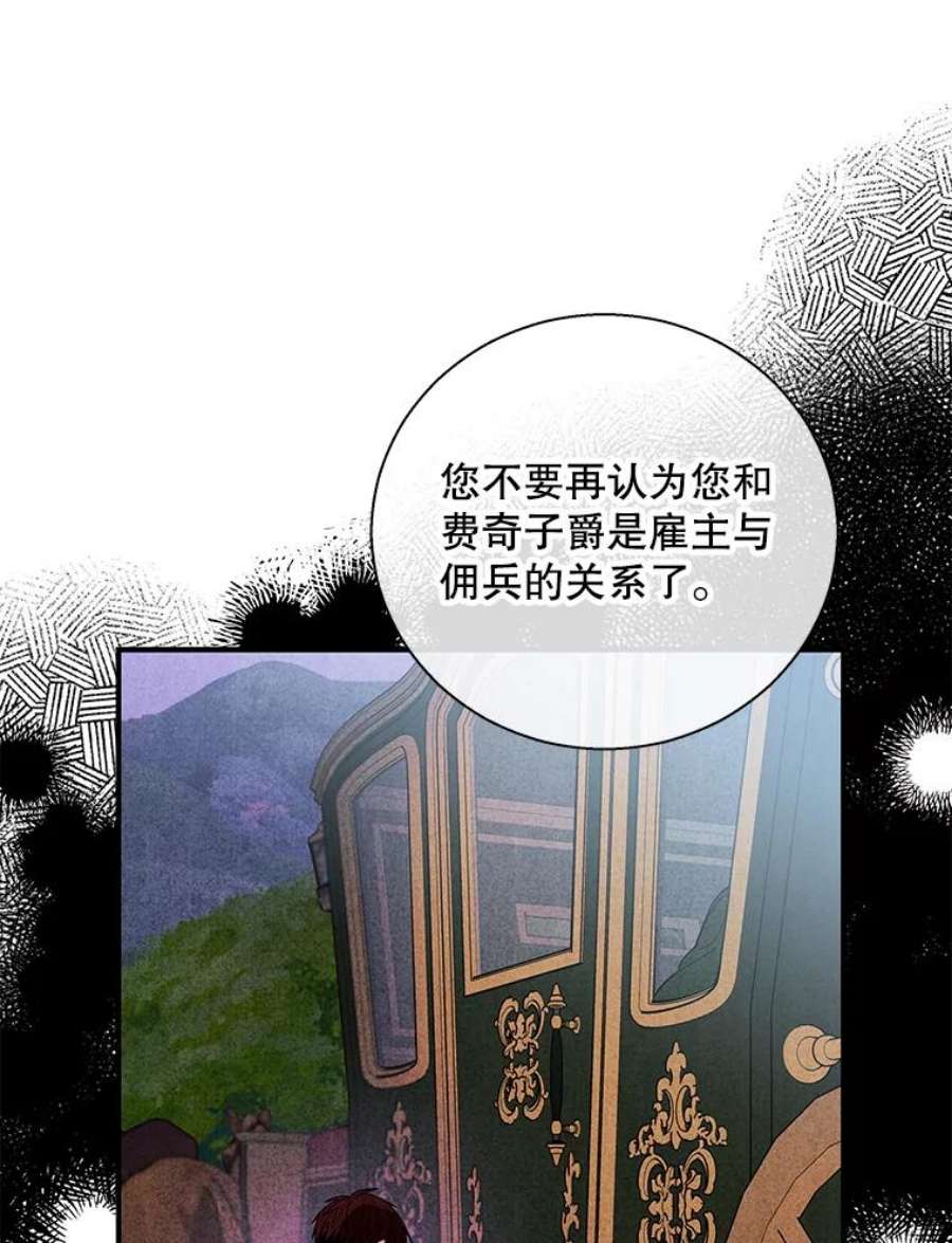 老公，我要罢工21.情欲巧克力