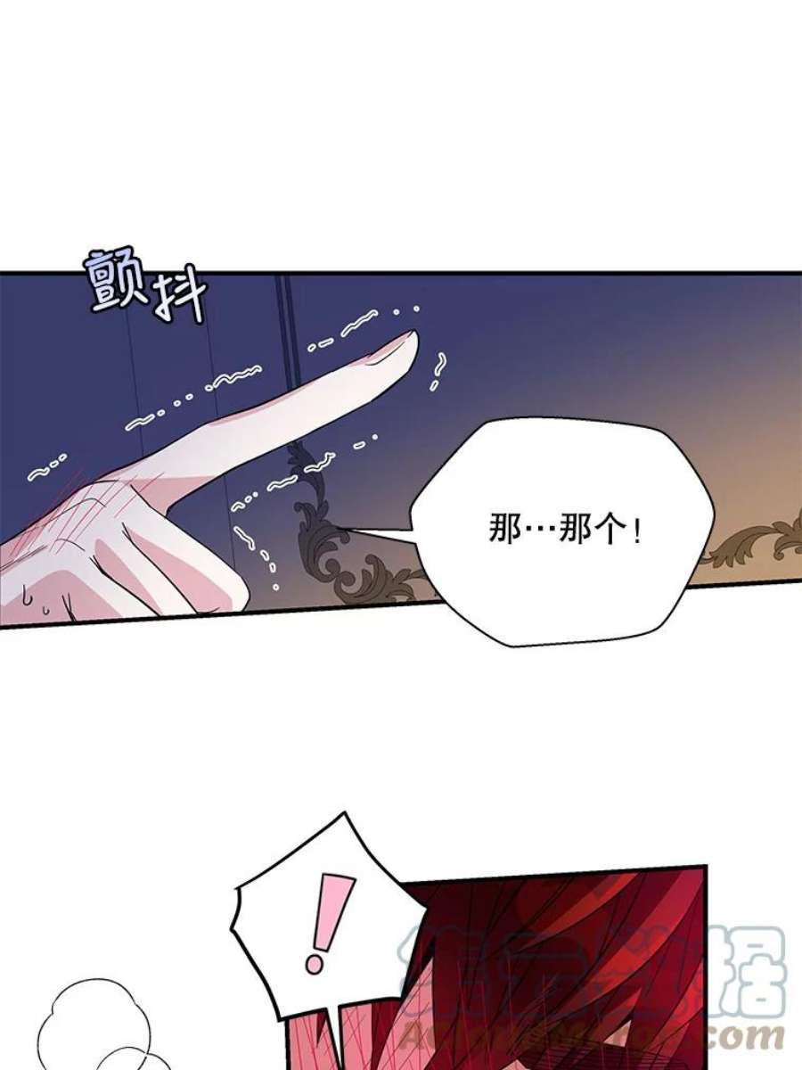 老公，我要罢工21.情欲巧克力