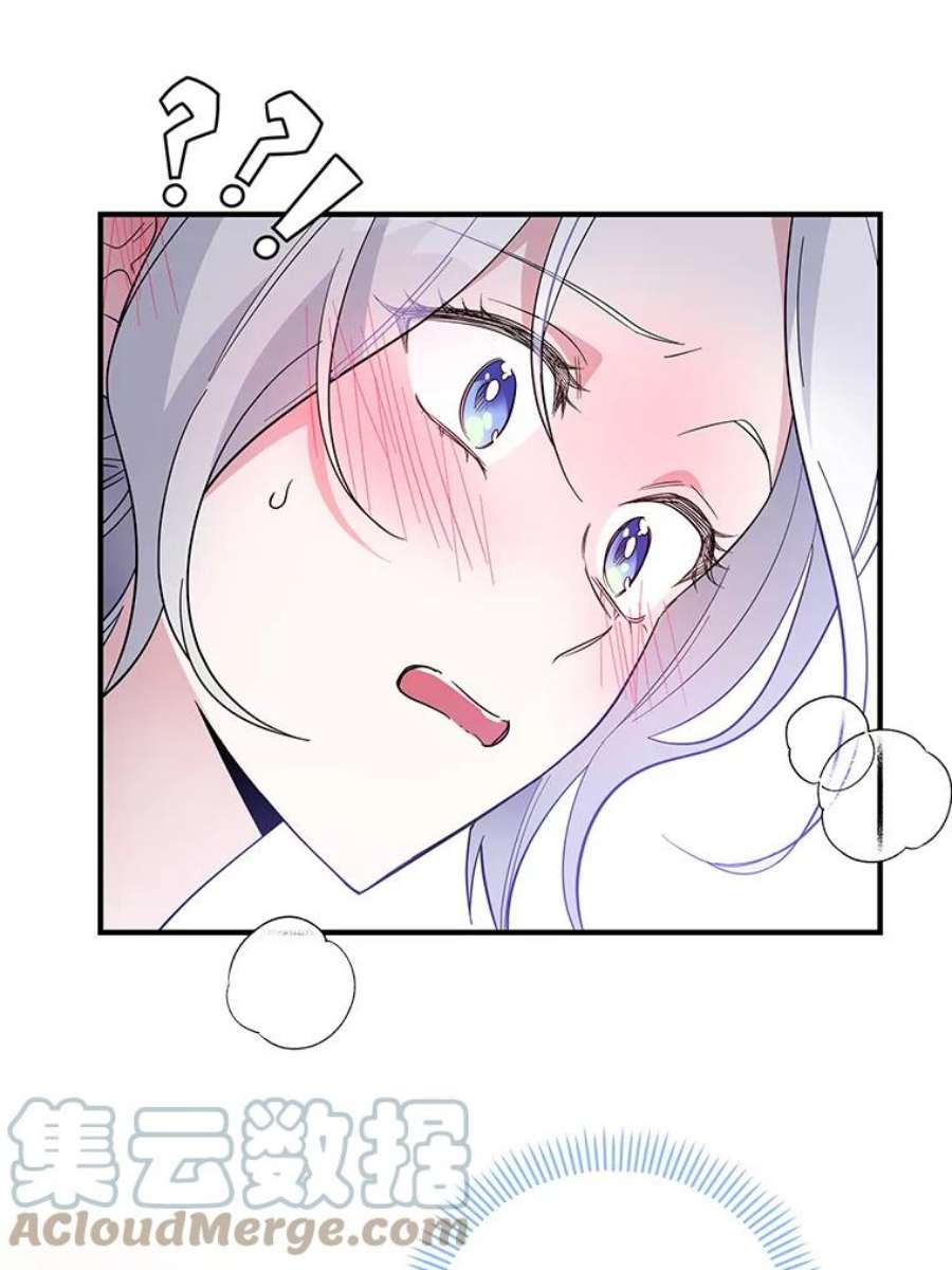 老公，我要罢工21.情欲巧克力