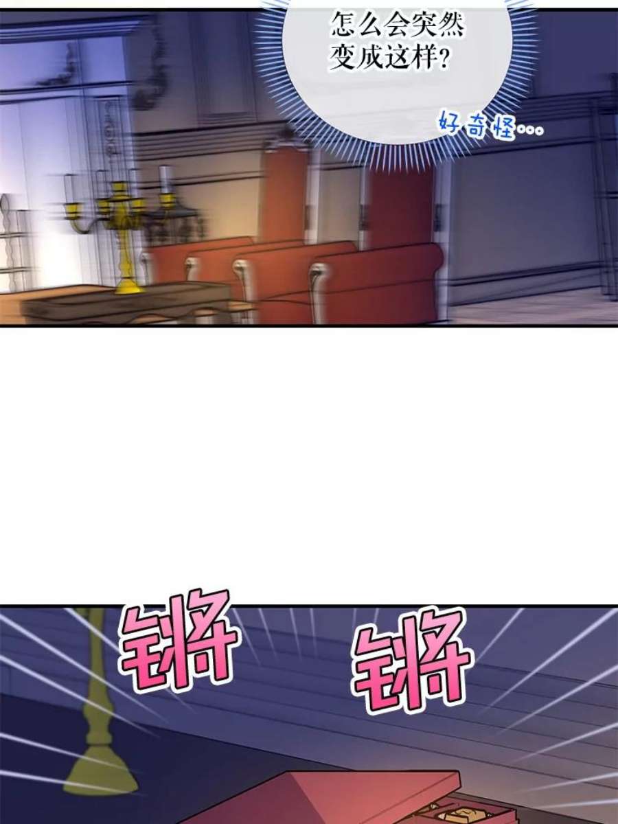 老公，我要罢工21.情欲巧克力