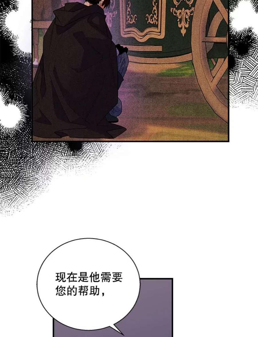 老公，我要罢工21.情欲巧克力