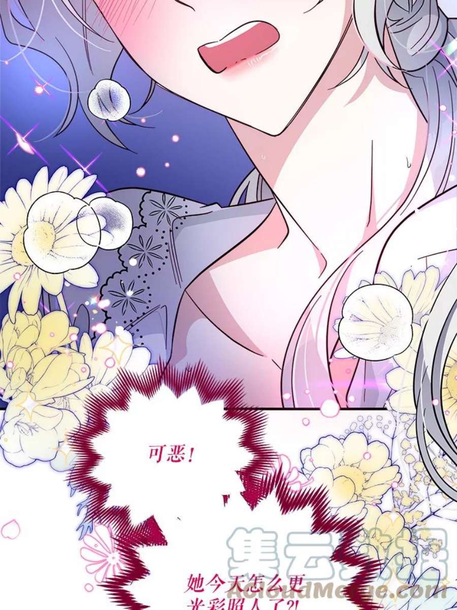 老公，我要罢工21.情欲巧克力