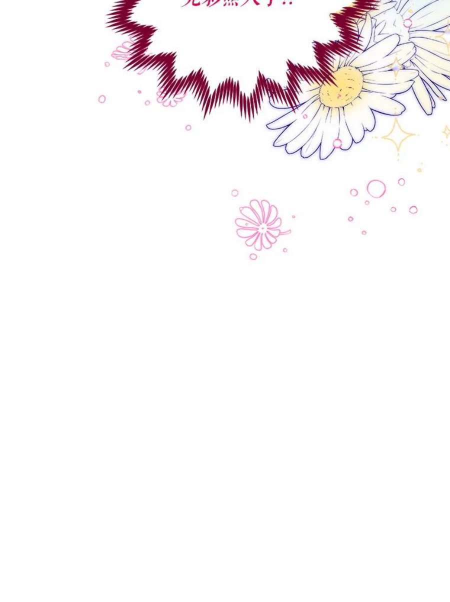 老公，我要罢工21.情欲巧克力