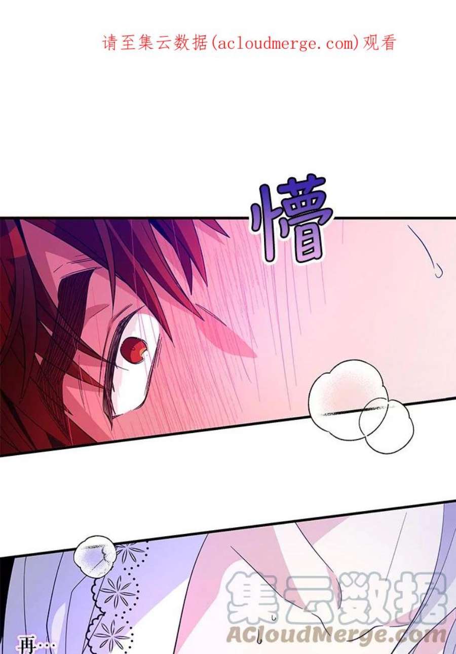 老公，我要罢工22.不眠之夜