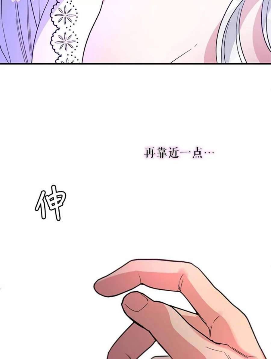 老公，我要罢工22.不眠之夜