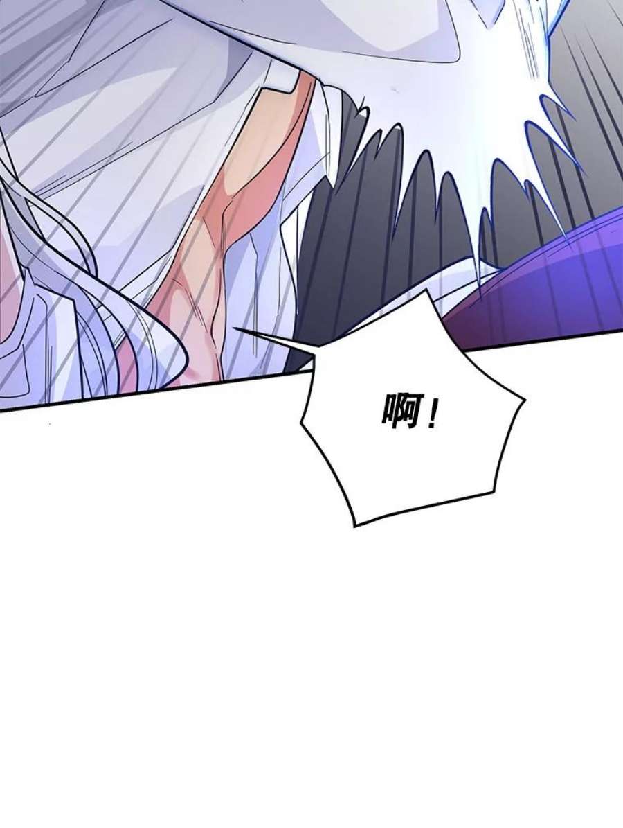 老公，我要罢工22.不眠之夜