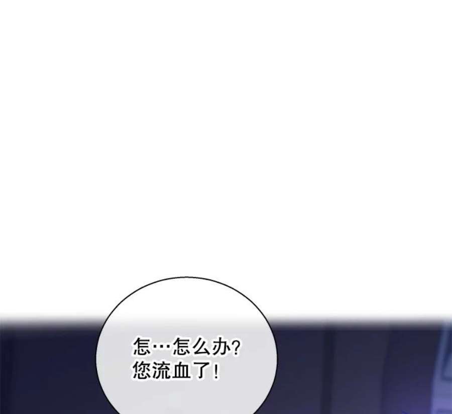 老公，我要罢工22.不眠之夜