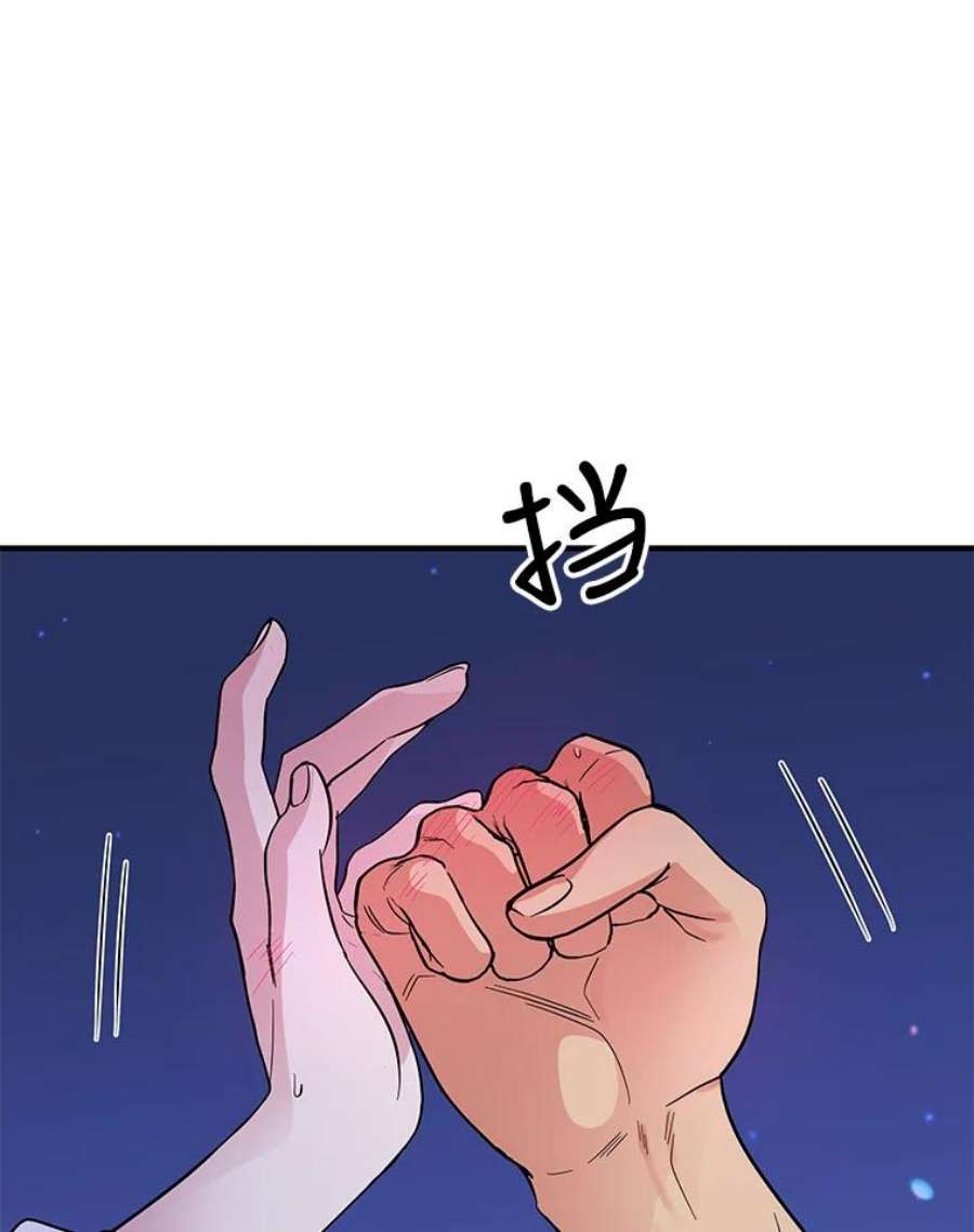 老公，我要罢工22.不眠之夜