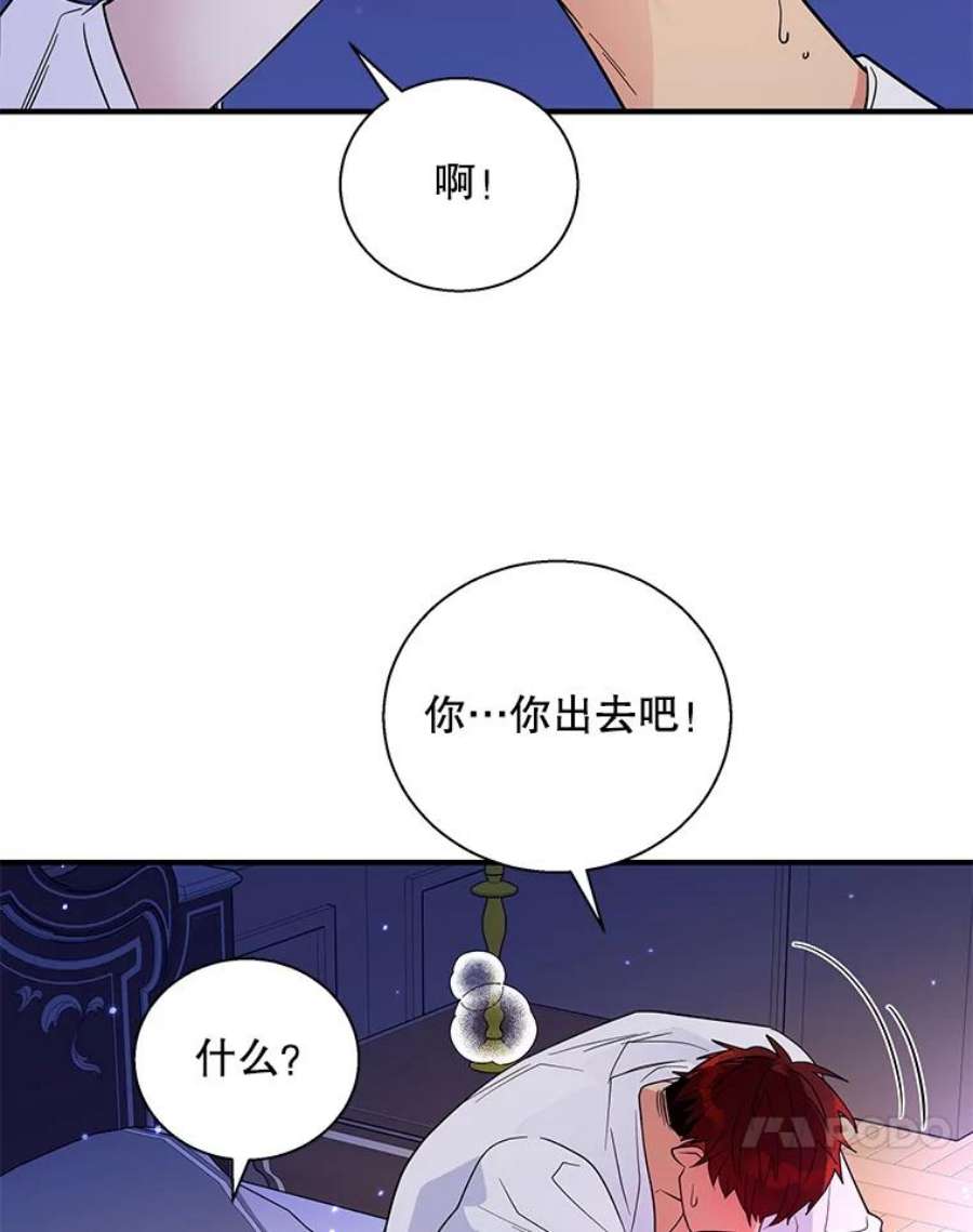 老公，我要罢工22.不眠之夜